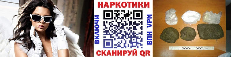 Где можно купить наркотики Южно-Сухокумск Псилоцибиновые грибы Канабис МЕФ mega рабочий сайт ГАШ Лсд 25