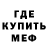 Кетамин VHQ Shontovea Stacy