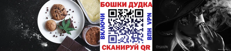 blacksprut   продажа наркотиков  Южно-Сухокумск  Canna-Cookies конопля 