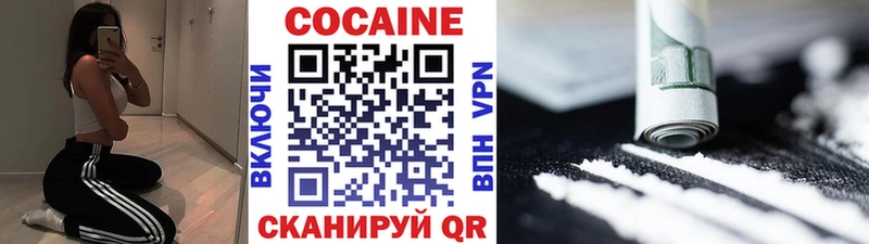 COCAIN Колумбийский  хочу наркоту  Южно-Сухокумск 
