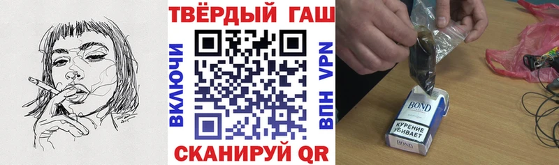 маркетплейс состав  Южно-Сухокумск  ГАШ Cannabis 
