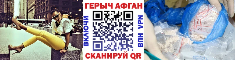 купить наркотик  Южно-Сухокумск  блэк спрут как зайти  ГЕРОИН белый 