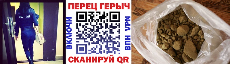 Героин Heroin Южно-Сухокумск