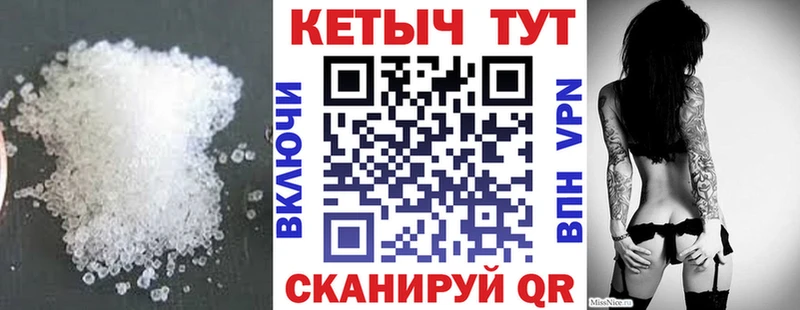нарко площадка клад Южно-Сухокумск КЕТАМИН VHQ