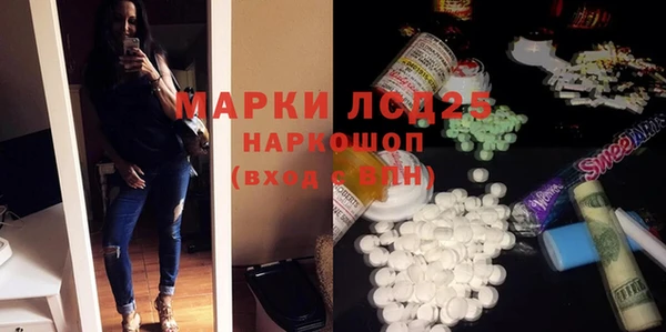 прущая мука Волоколамск