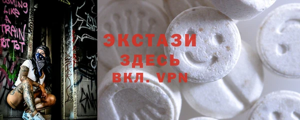 прущий лед Володарск