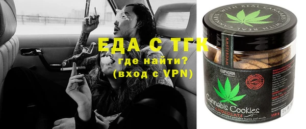 меф Волосово