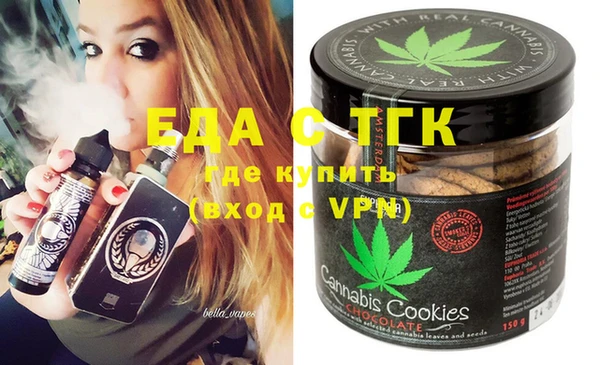 прущая мука Волоколамск