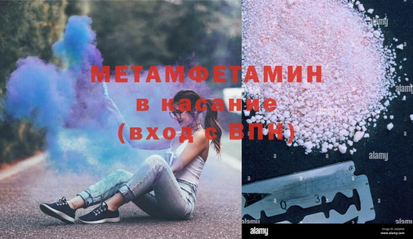 прущий лед Володарск