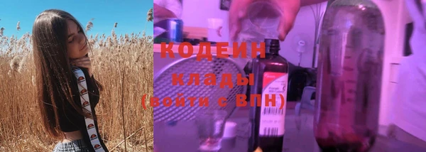 меф Волосово