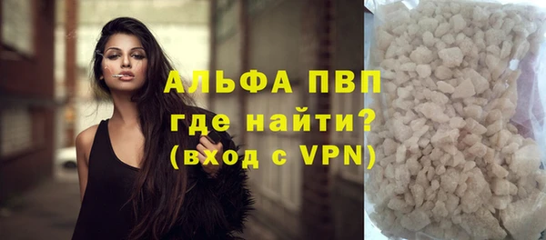 прущая мука Волоколамск
