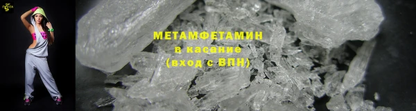 меф Волосово
