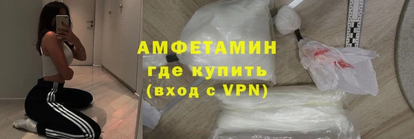 прущий лед Володарск