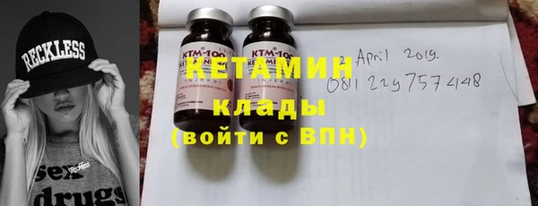 прущая мука Волоколамск