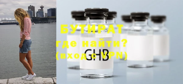 прущая мука Волоколамск