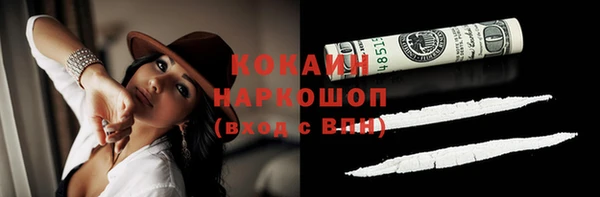 прущая мука Волоколамск