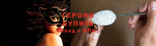 прущий лед Володарск