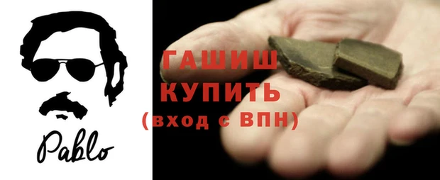 прущая мука Волоколамск