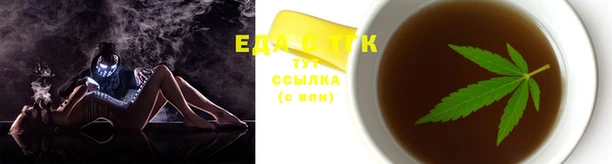 прущий лед Володарск