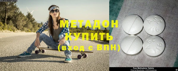 прущая мука Волоколамск