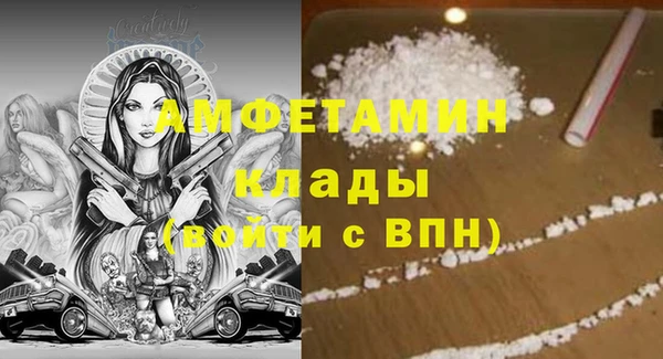 меф Волосово