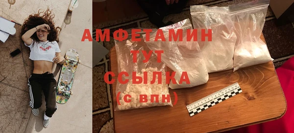 меф Волосово