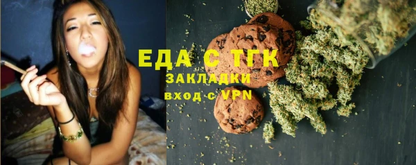 прущая мука Волоколамск