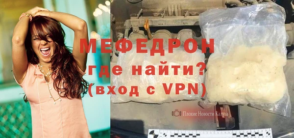 прущая мука Волоколамск