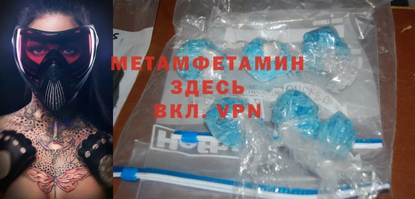 прущая мука Волоколамск