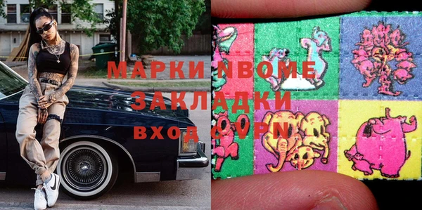 меф Волосово