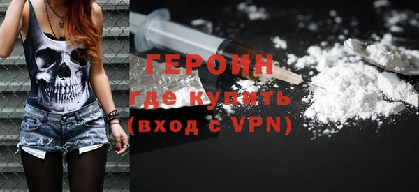 прущая мука Волоколамск