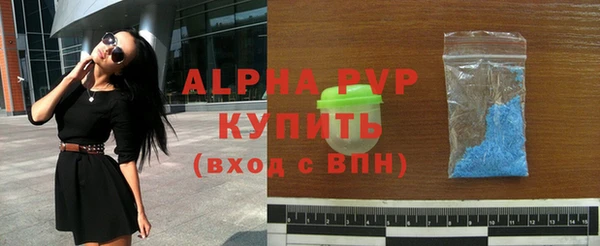 меф Волосово