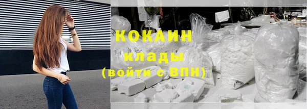 прущий лед Володарск