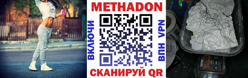площадка состав  закладки  Южно-Сухокумск  Метадон VHQ  кракен маркетплейс 