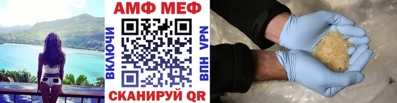 Первитин Декстрометамфетамин 99.9% Южно-Сухокумск