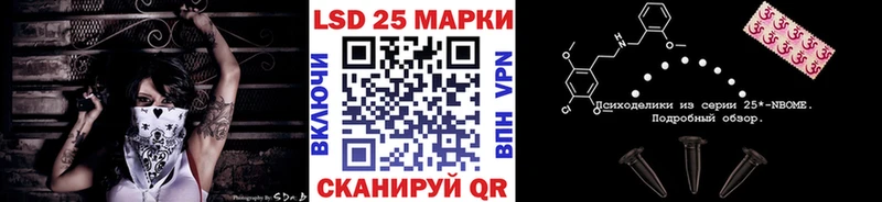 Наркотические марки 1500мкг  Южно-Сухокумск 